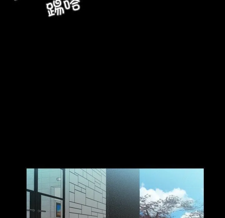 甜蜜的假期 第18話 第57页