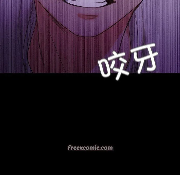 甜蜜的假期 第18話 第48页