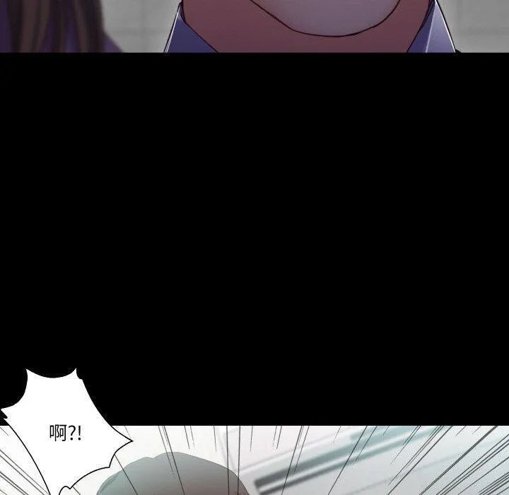 甜蜜的假期 第18話 第92页