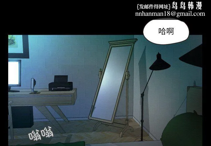 甜蜜的假期 第7話 第1页
