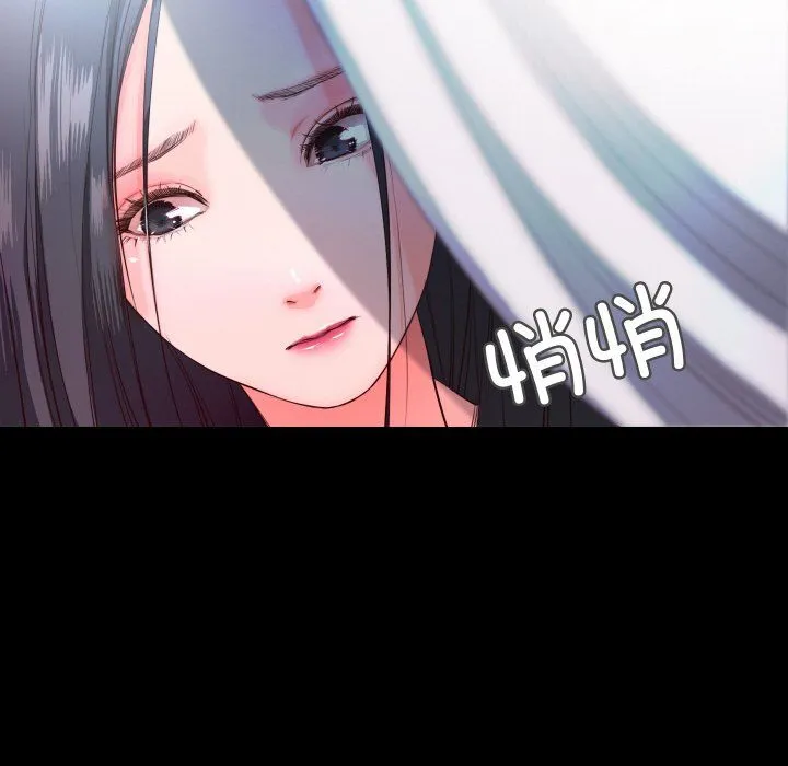 甜蜜的假期 第7話 第86页