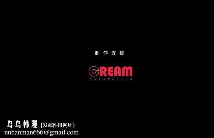 甜蜜的假期 第7話 第117页