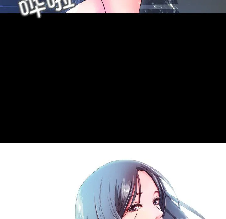 甜蜜的假期 第7話 第70页