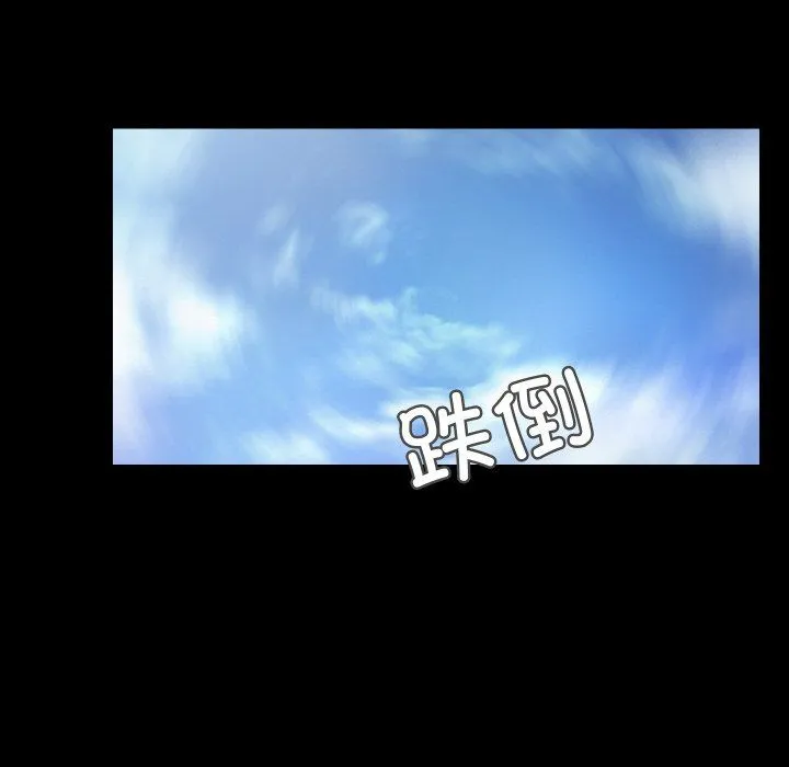 甜蜜的假期 第7話 第106页