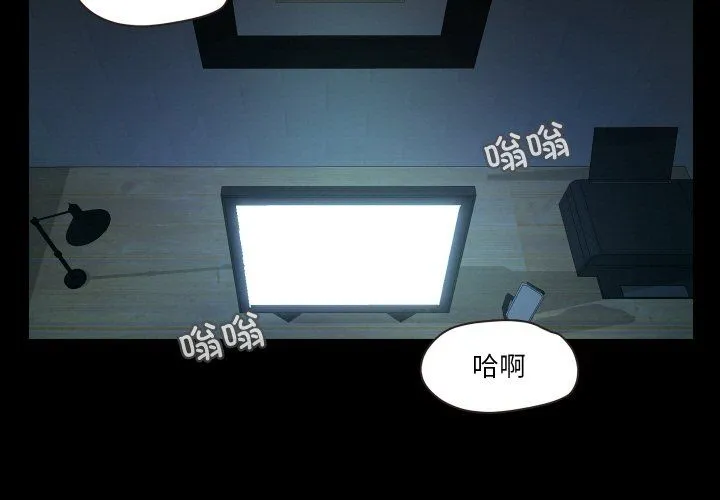 甜蜜的假期 第7話 第3页