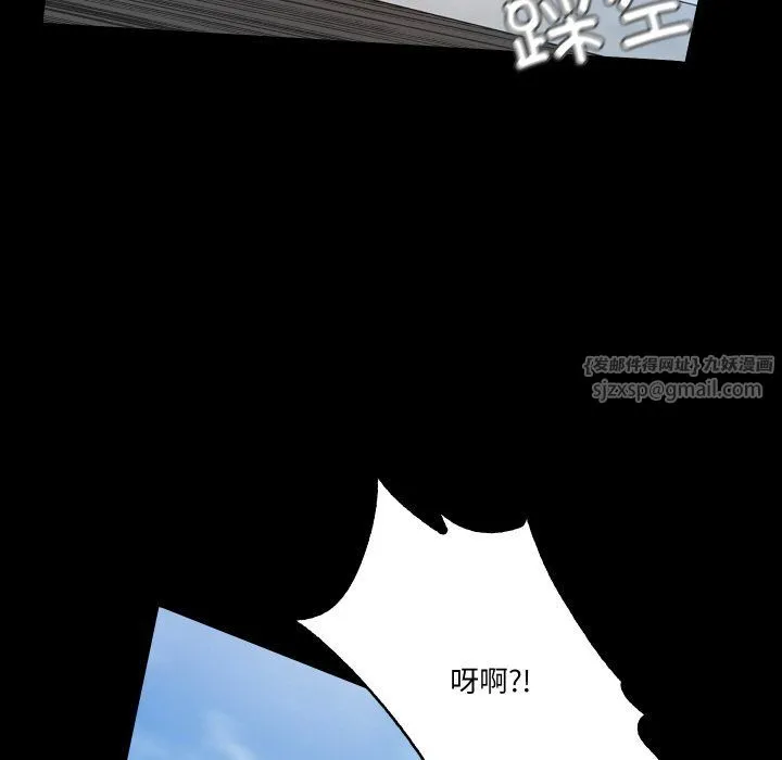 甜蜜的假期 第7話 第103页