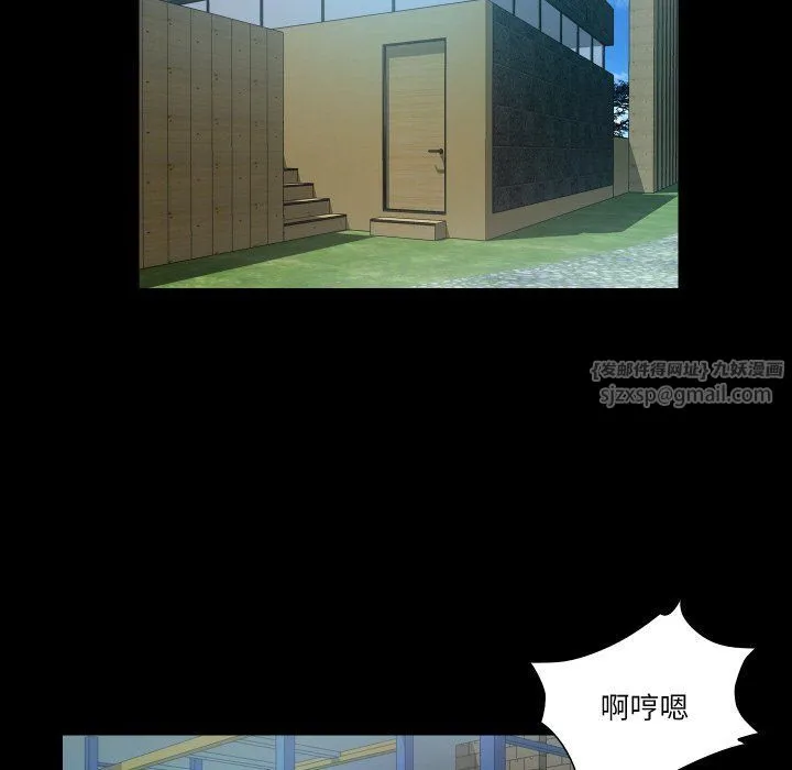 甜蜜的假期 第8話 第25页