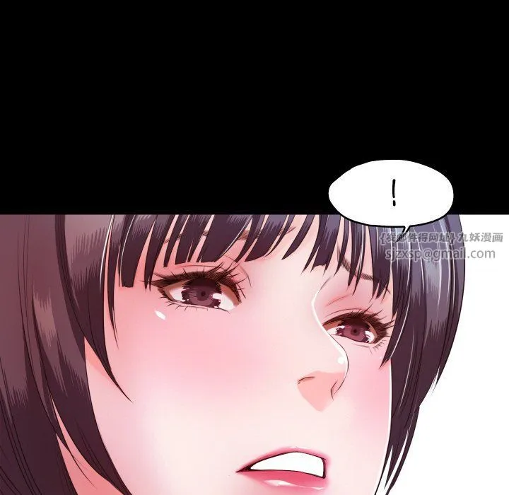 甜蜜的假期 第8話 第44页