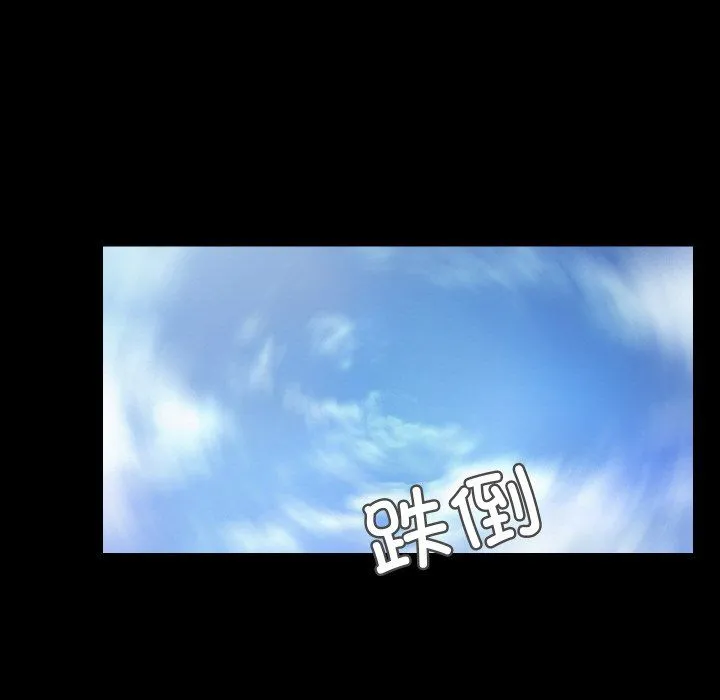 甜蜜的假期 第8話 第6页