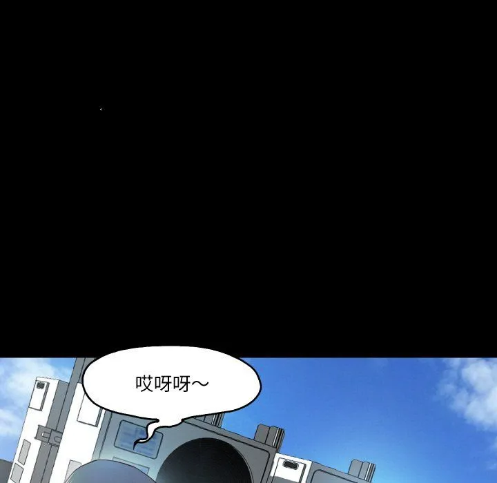甜蜜的假期 第8話 第7页