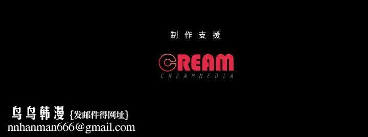 甜蜜的假期 第10話 第109页