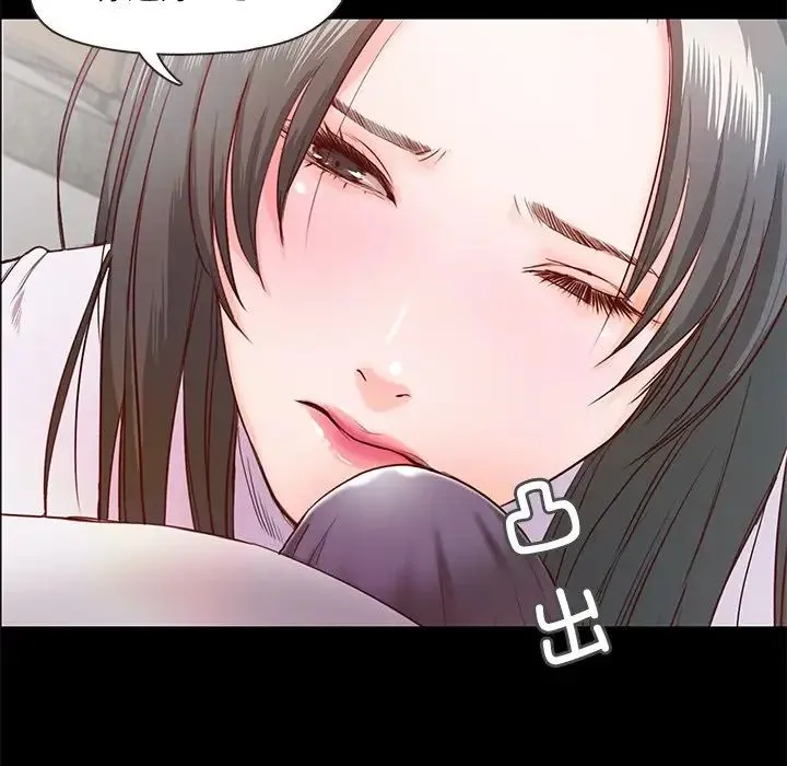 甜蜜的假期 第2话 第168页