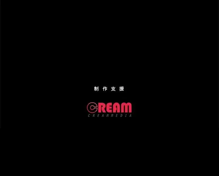 甜蜜的假期 第2话 第271页