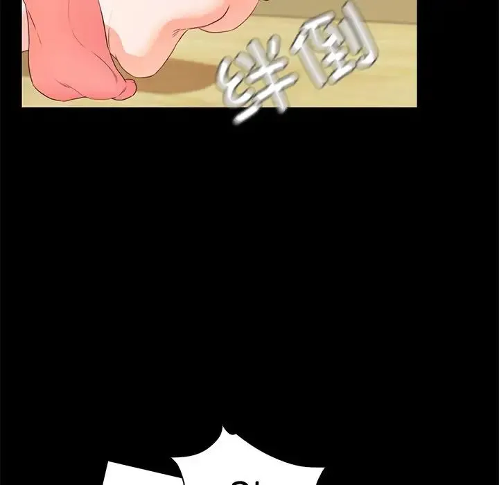 甜蜜的假期 第2话 第154页
