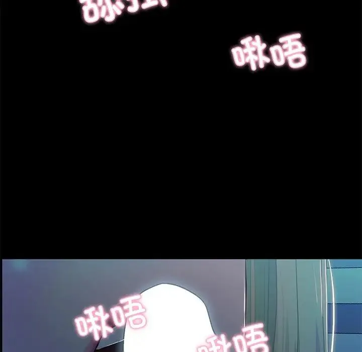 甜蜜的假期 第2话 第245页