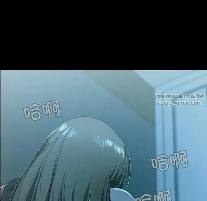甜蜜的假期 第2话 第226页