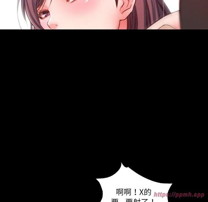 甜蜜的假期 第17話 第60页
