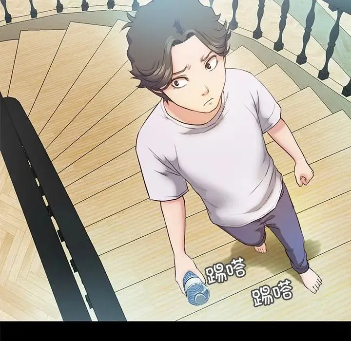 甜蜜的假期 第5話 第56页