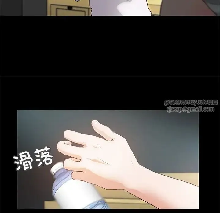 甜蜜的假期 第5話 第34页