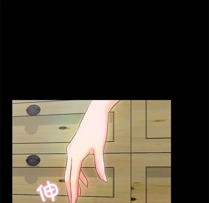 甜蜜的假期 第5話 第43页