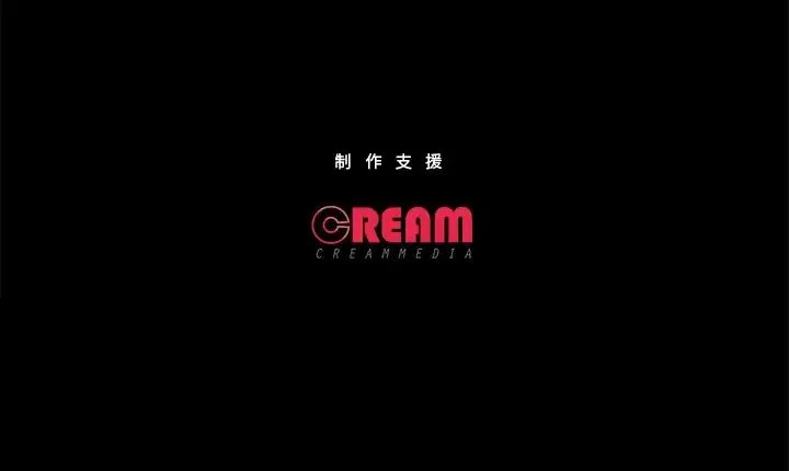 甜蜜的假期 第3话 第157页