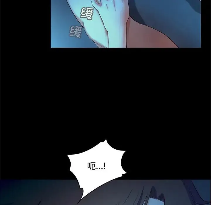 甜蜜的假期 第3话 第149页