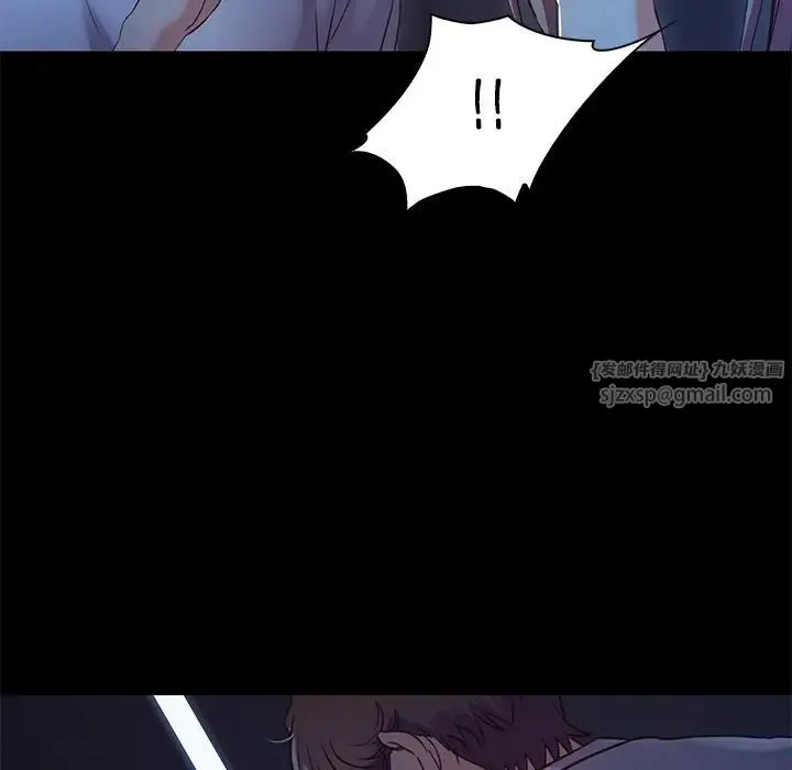 甜蜜的假期 第3话 第98页