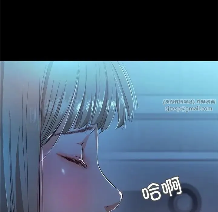 甜蜜的假期 第3话 第8页