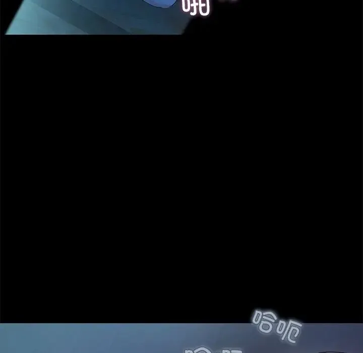 甜蜜的假期 第3话 第68页