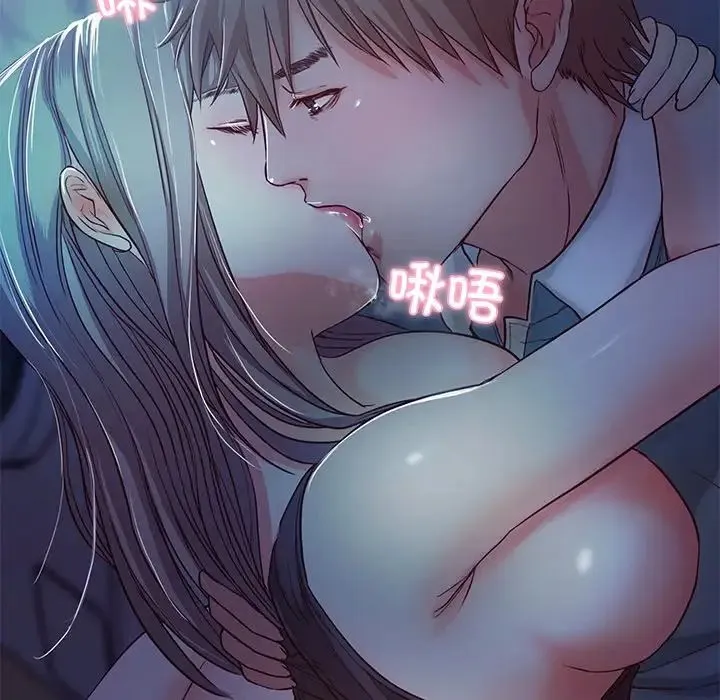 甜蜜的假期 第3话 第115页