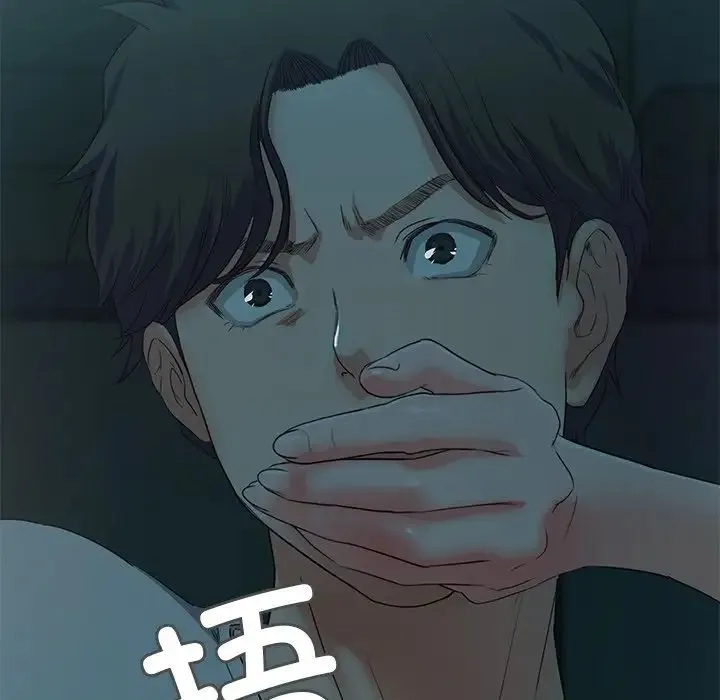 甜蜜的假期 第3话 第22页