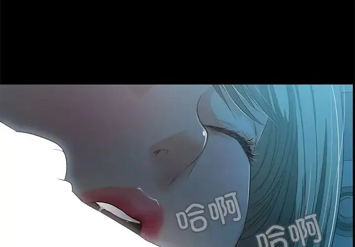 甜蜜的假期 第3话 第4页