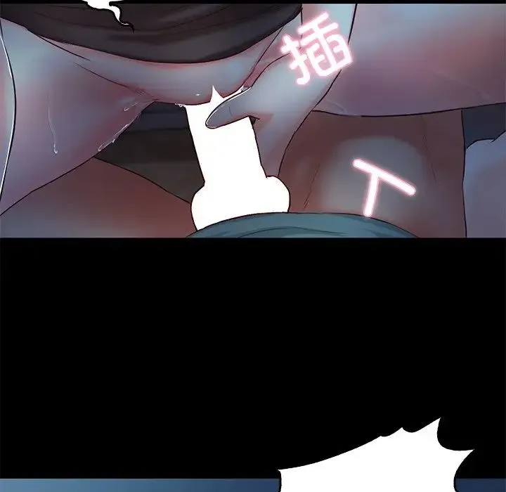 甜蜜的假期 第3话 第42页
