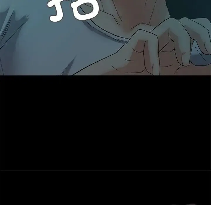 甜蜜的假期 第3话 第23页
