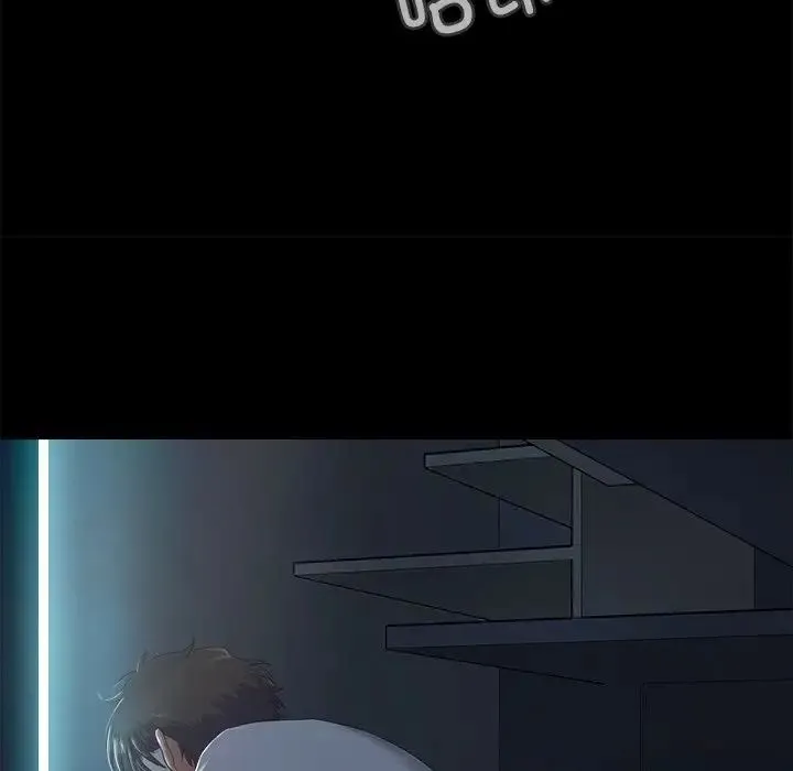 甜蜜的假期 第3话 第16页