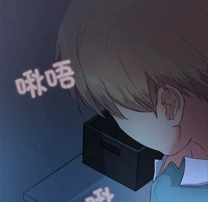 甜蜜的假期 第3话 第11页