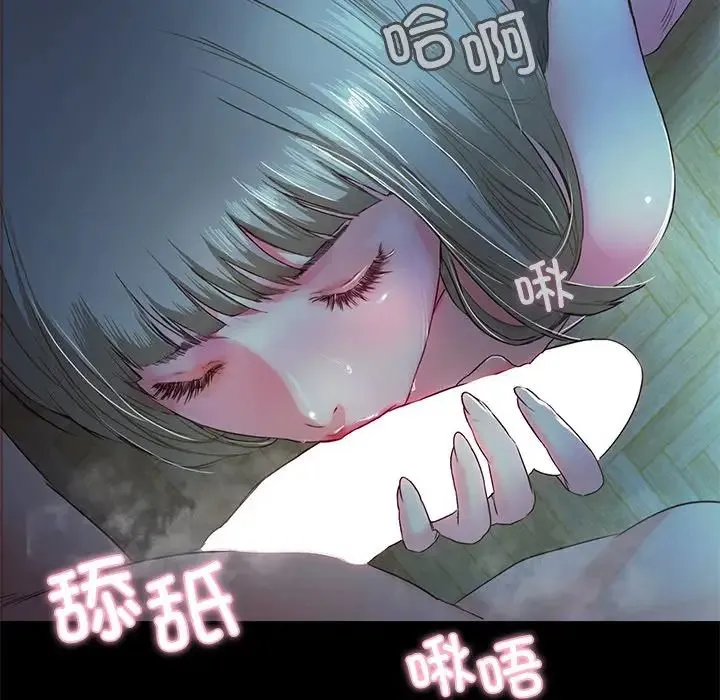 甜蜜的假期 第3话 第27页