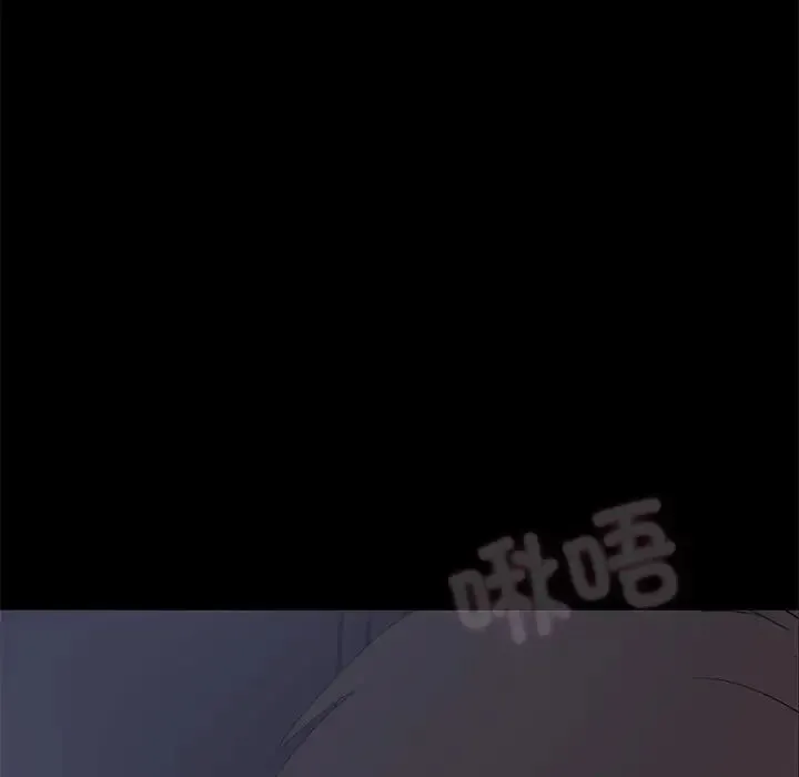 甜蜜的假期 第3话 第10页