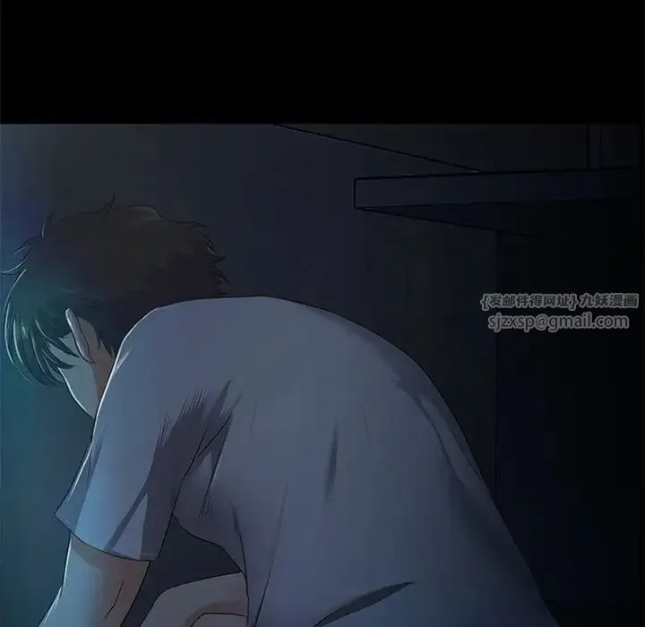 甜蜜的假期 第3话 第18页