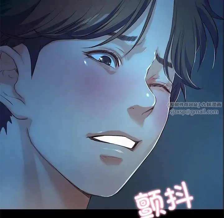 甜蜜的假期 第3话 第150页