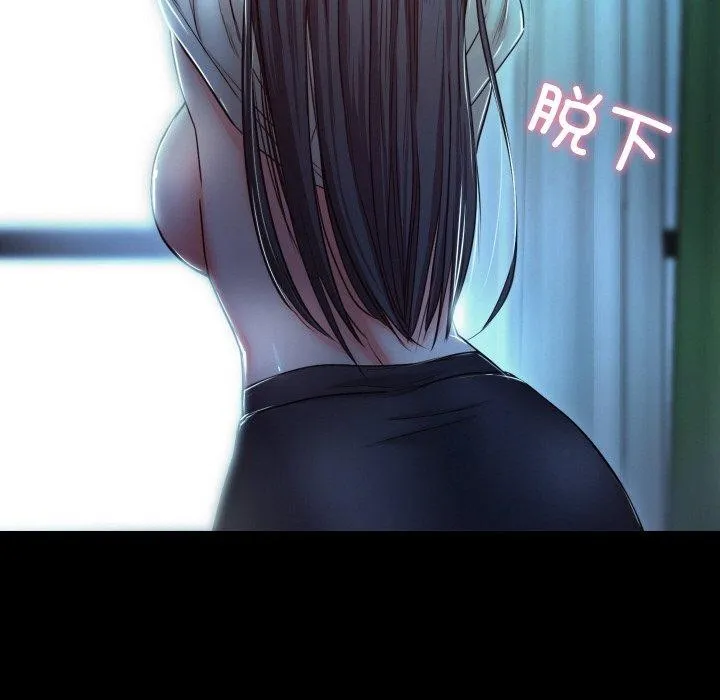 甜蜜的假期 第21話 第101页