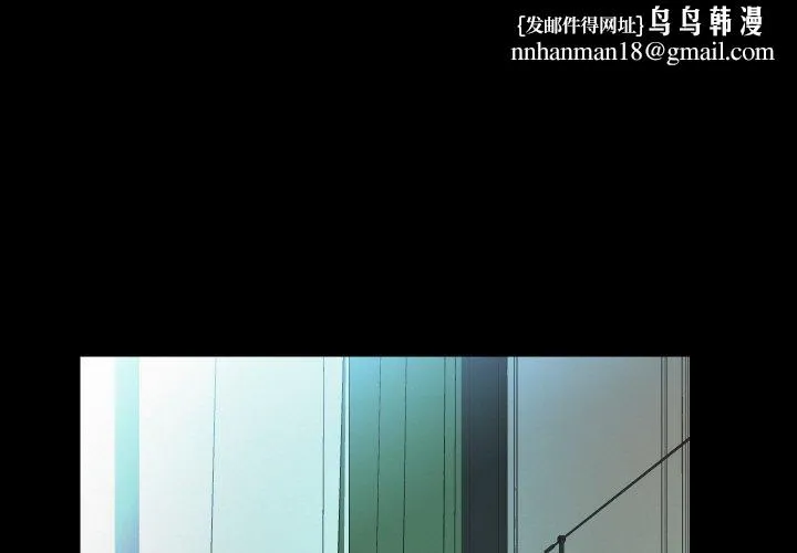 甜蜜的假期 第21話 第1页