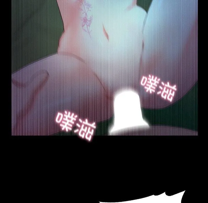 甜蜜的假期 第21話 第124页