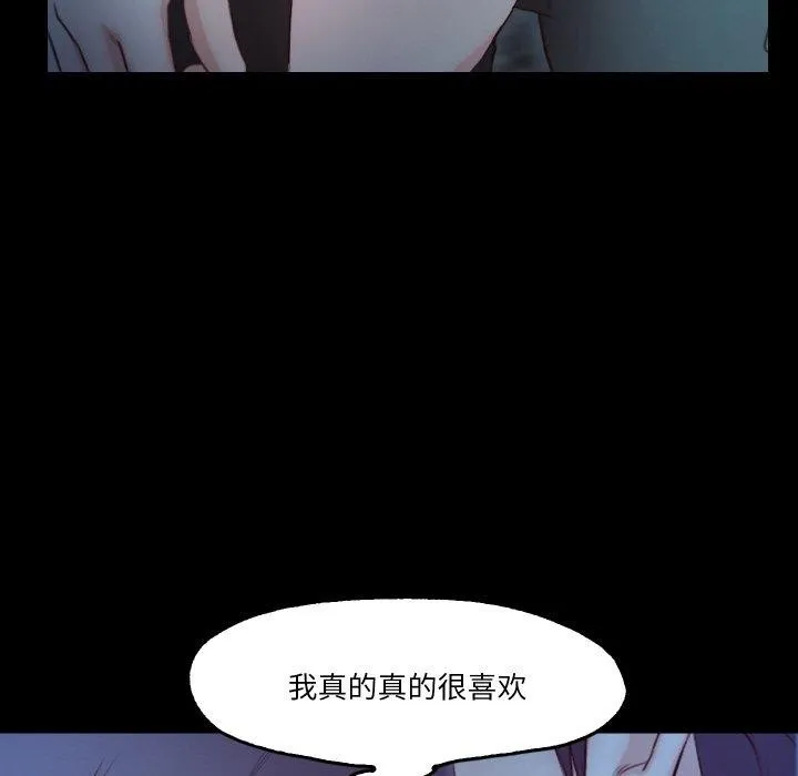 甜蜜的假期 第21話 第91页
