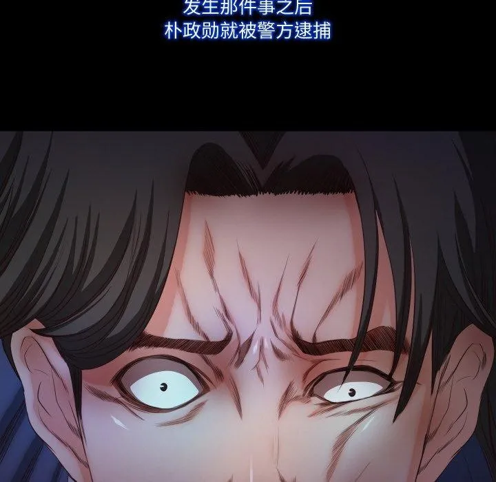 甜蜜的假期 第21話 第22页