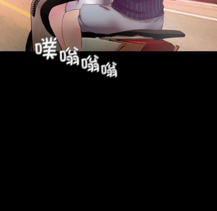 甜蜜的假期 第11話 第88页