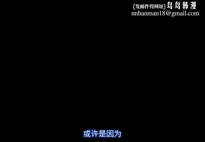 甜蜜的假期 第11話 第1页