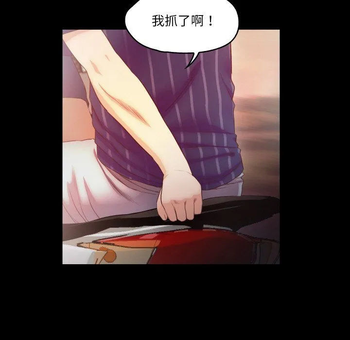 甜蜜的假期 第11話 第77页