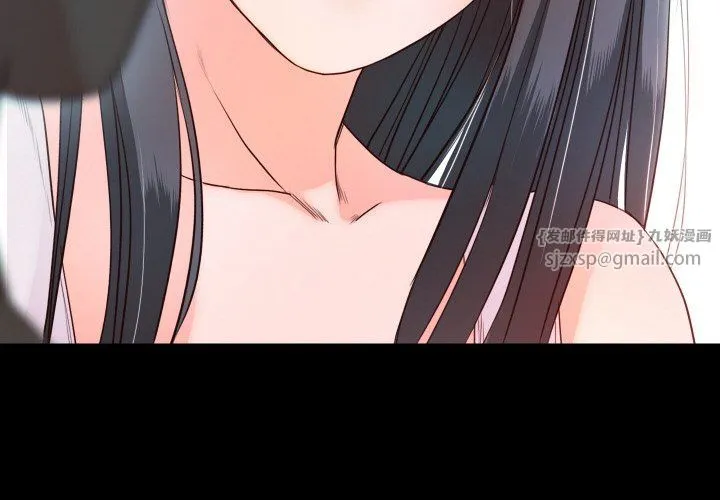 甜蜜的假期 第11話 第4页