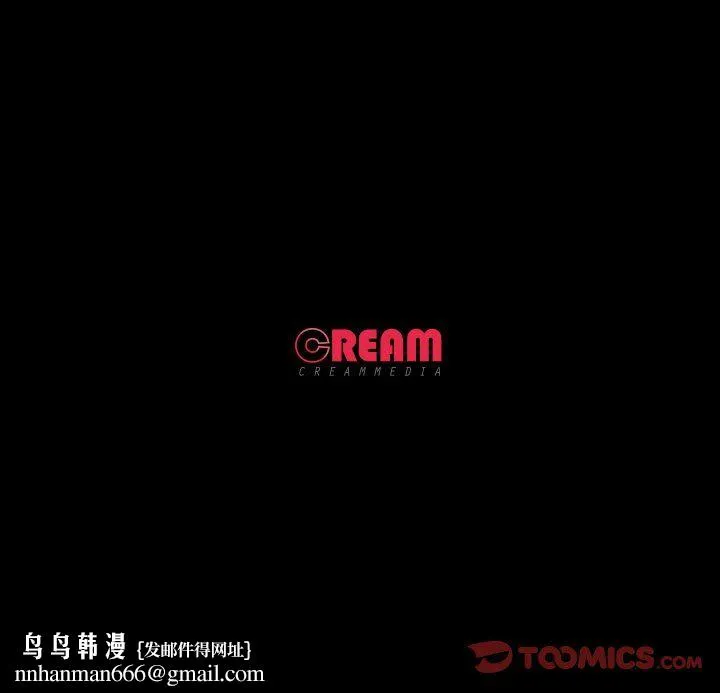 甜蜜的假期 第11話 第110页